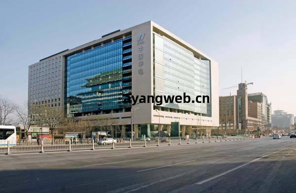 北(bei)京華(hua)電(dian)大廈(sha)