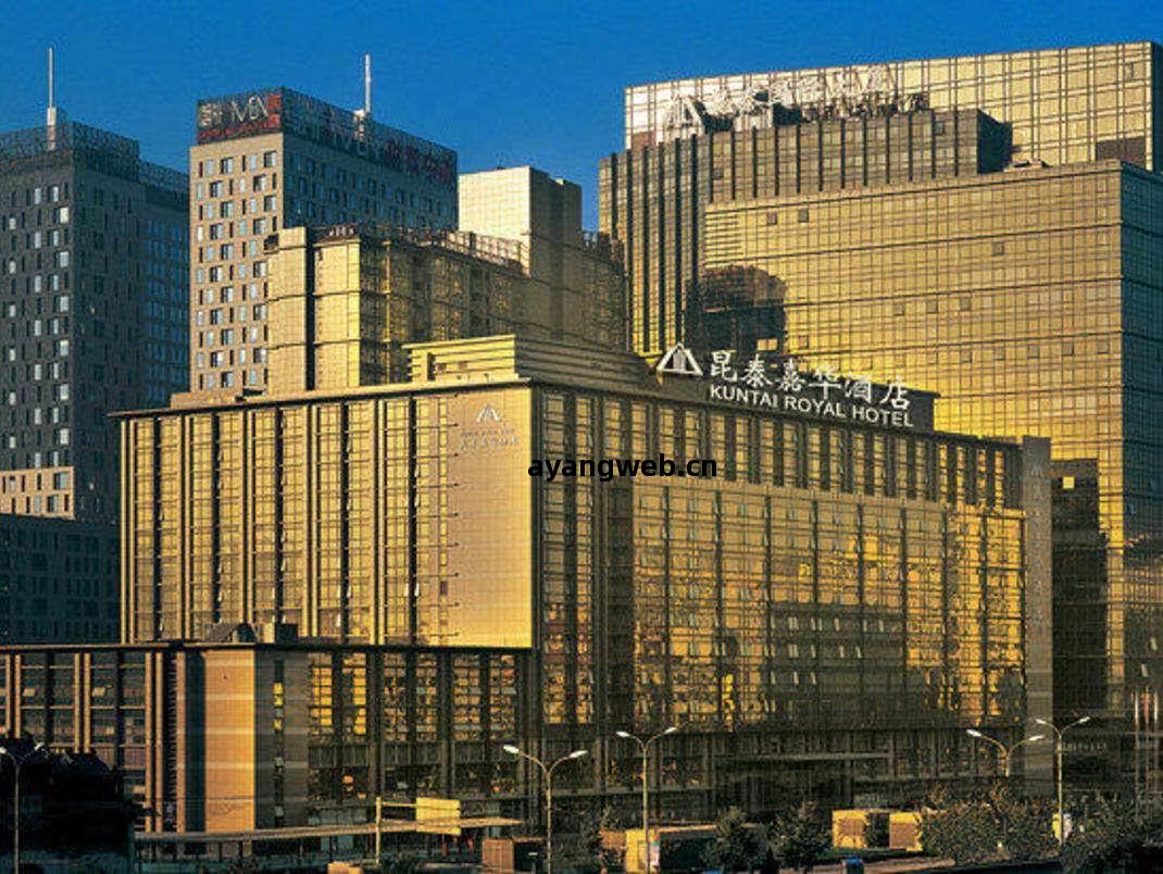 北(bei)京(jing)昆(kun)泰(tai)嘉華酒(jiu)店(dian)