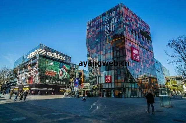 北(bei)京三裏屯(tun)太(tai)古裏(li)