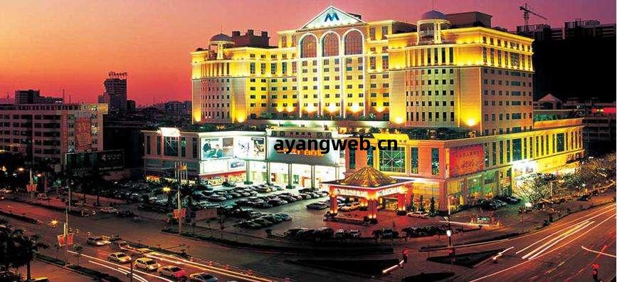 茂(mao)名(ming)國(guo)際(ji)大(da)酒(jiu)店(dian)