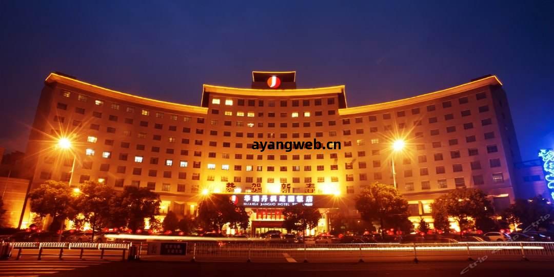 嶽陽(yang)華瑞丹楓(feng)國(guo)際(ji)酒(jiu)店(dian)